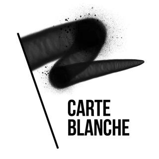 Карт-бланш | Carte blanche festival