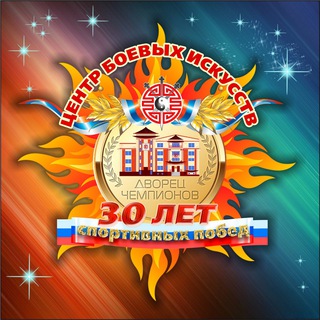 Центр Боевых Искусств Череповец