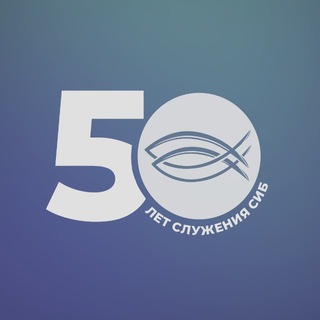 Совместное изучение Библии