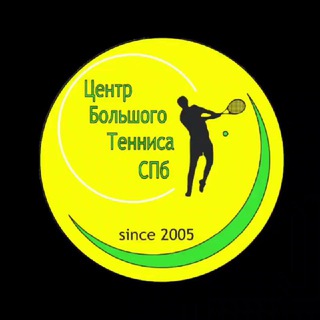 Теннис СПб 🎾 Центр Большого Тенниса A-TENNIS