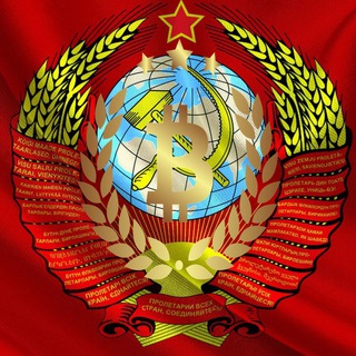Криптоинвесторы СНГ - Бывшего СССР