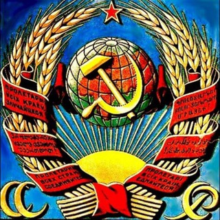 История СССР В 2026 🕰️