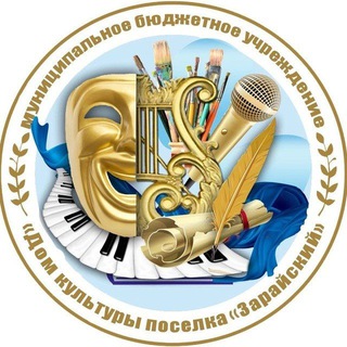 Сельские Дома культуры (ЦД "Победа" г.Зарайска)