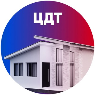 ЦДТ жилая недвижимость