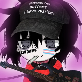 сек гитара еееее