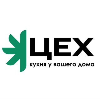 Цех - Бургеры и Пицца в Люберцах!