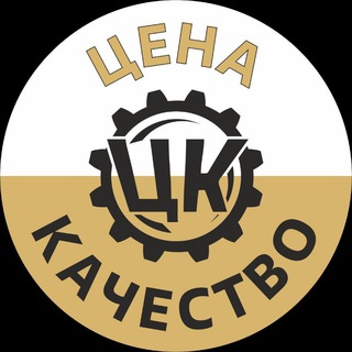 Цена/Качество