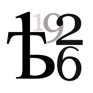 Столетняя эмиграция | Вести 1926