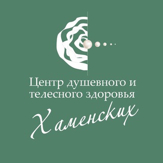 Центр Хаменских