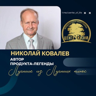 Академия профайлинга и резервных функций человека.