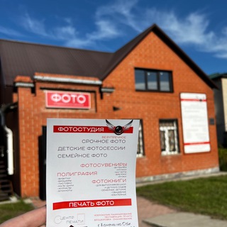 Главные по фоточкам в КНО😎📸 и не только...