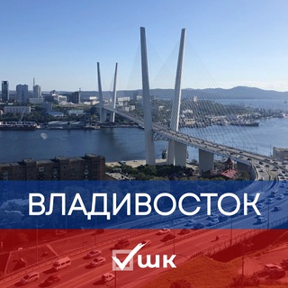 Штаб кандидатов | Владивосток