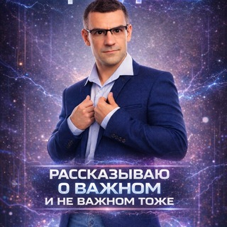 Центр списания долгов