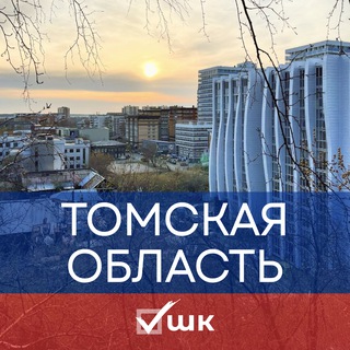 Штаб кандидатов | Томск