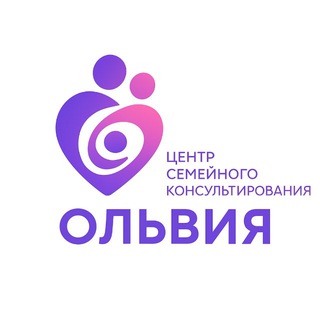 Центр Ольвия | Расстановки и психология