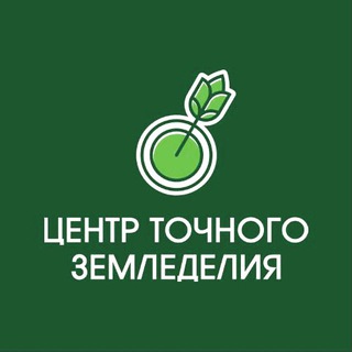 Центр Точного Земледелия