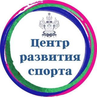 ЦЕНТР РАЗВИТИЯ СПОРТА Краснодарского края🏆