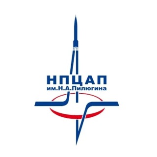 Работа и стажировка в АО "НПЦАП им. Пилюгина"