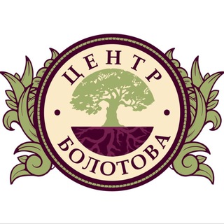 Центр Болотова | здоровье| долголетие | активность