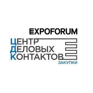 Центр деловых контактов | B2B EXPOFORUM