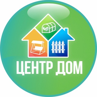 Центр Дом