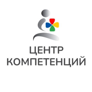 Центр компетенций по Ранней помощи👨‍👩‍👧‍👦