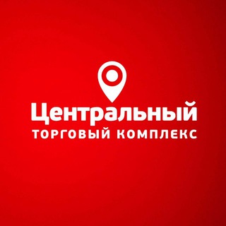 ТК Центральный. Скидки, акции, обзоры. Уфа