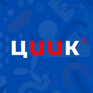 Центр игровой индустрии и кибербезопасности