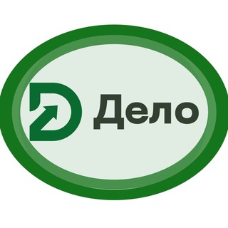 ЦЕНТР "ДЕЛО" Волгоград