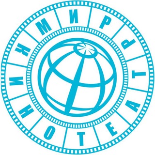 Кинотеатр МИР