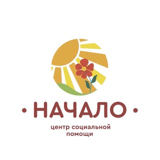 ОРОО «ЦСП «Начало»