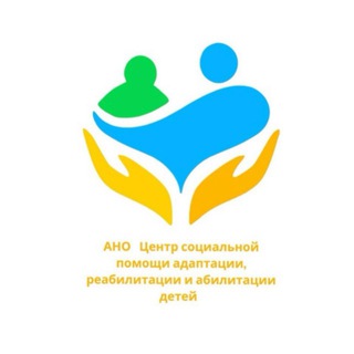 АНО Центр реабилитации детей (Каспийск,Анжи Арена)