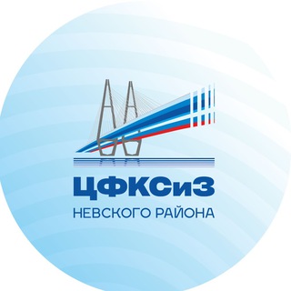 Центр спорта Невского района