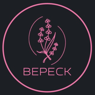 Вереск | Садовый центр