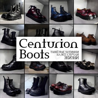 Centurion Boots