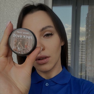 Анастасия, косметика и не только