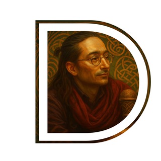 Мысли кельтоголового