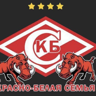 ❤️Красно-Белая семья!❤️