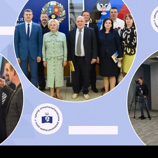 Центр этнополитической реабилитации ДонГУ