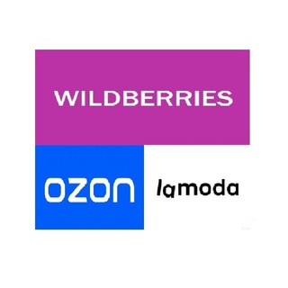 Сертификаты и декларации для маркетплейсов Wildberries, Ozon, LaModa