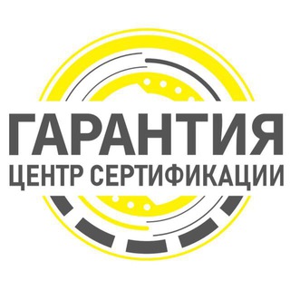 Сертификация WB,OZON