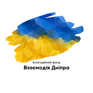 Взаємодія Дніпра