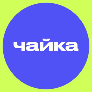 Детский лагерь «Чайка»