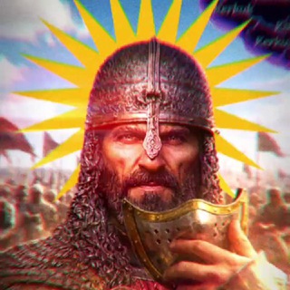 Голос Курдистана ☀️