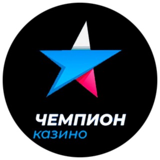 Чемпион казино | Champion casino — Доступ и бонусы