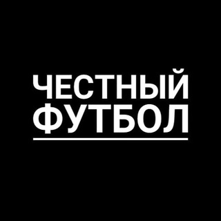 ЧЕМПИОНАТ РПЛ