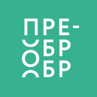 Преобразование образования