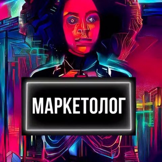 Маркетолог | Маминой подруги