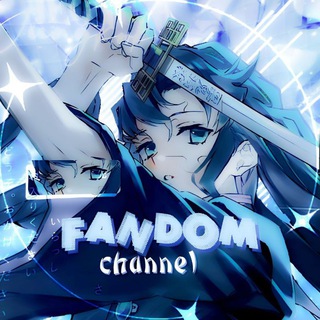 ⫷𝙵𝚊𝚗𝚍𝚘𝚖 𝙲𝚑𝚊𝚗𝚗𝚎𝚕⫸[ПЕРЕЕЗД]