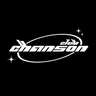 шансон клуб